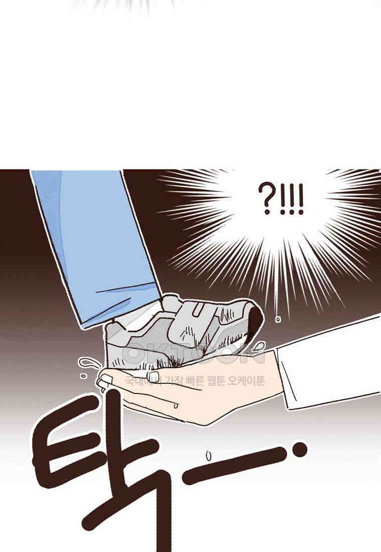 유부녀의 탄생 7_29화 더러운 현관 57