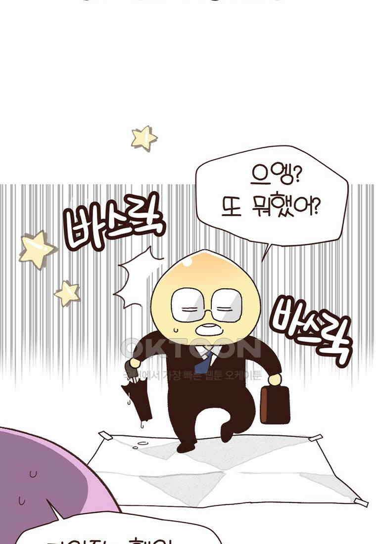 유부녀의 탄생 7_29화 더러운 현관 59