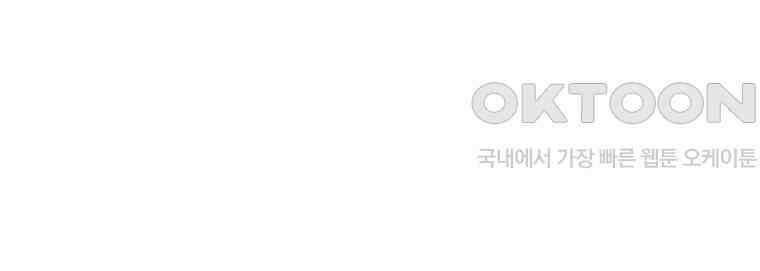 유부녀의 탄생 7_30화 좋은 집이란? 6