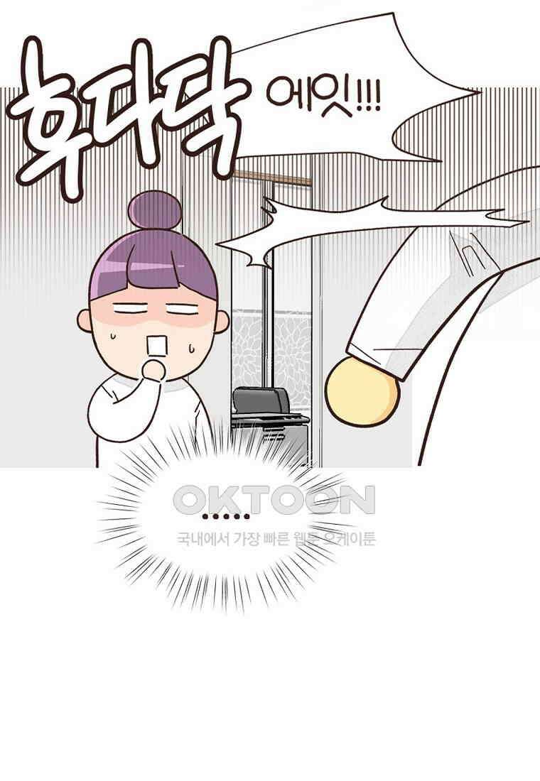 유부녀의 탄생 7_30화 좋은 집이란? 15