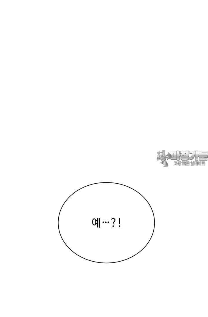 마법소녀 78세 마복희 12화 7