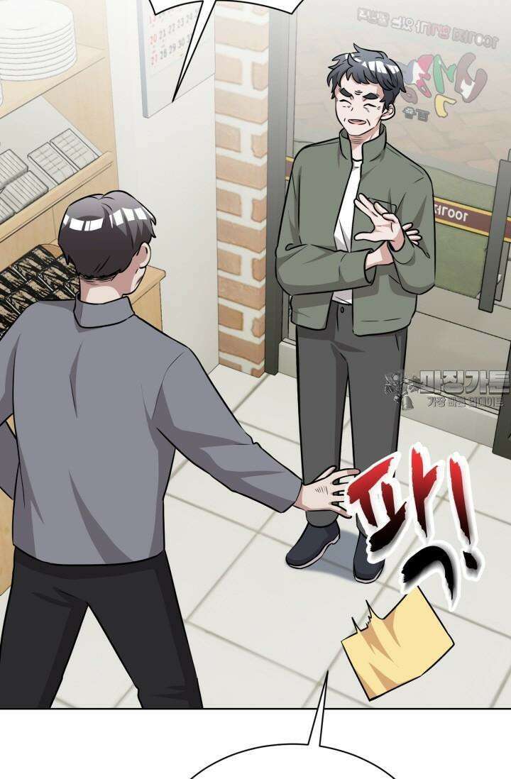 마법소녀 78세 마복희 12화 9