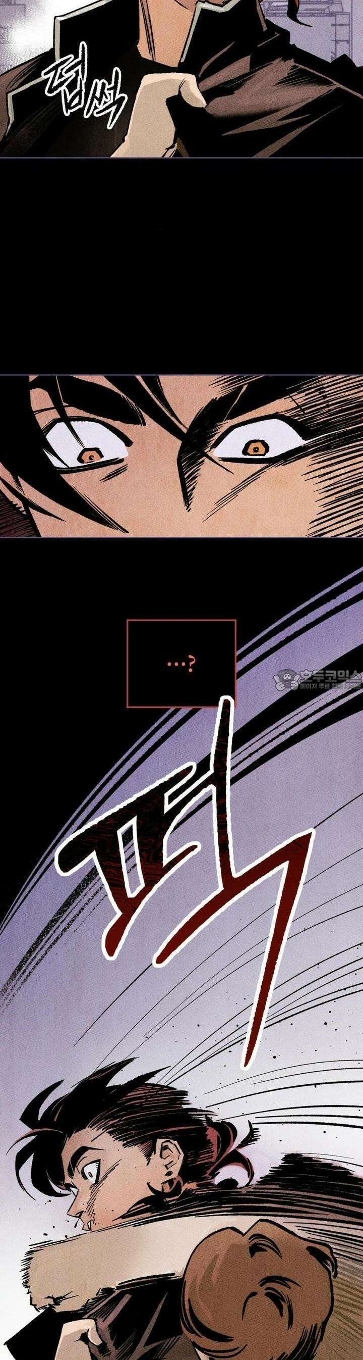 끝까지 간다 11화 2