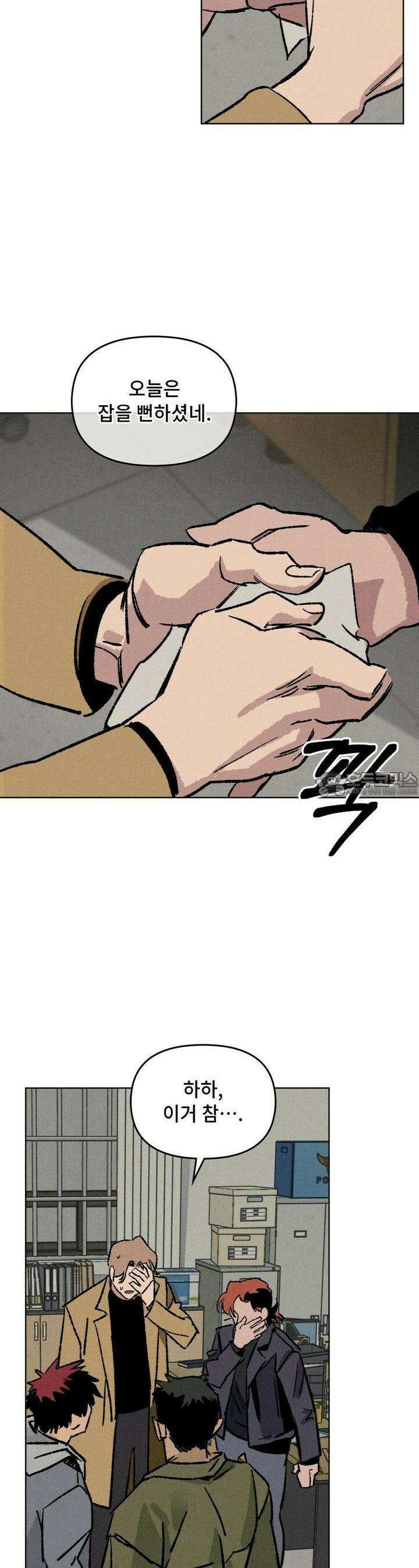끝까지 간다 11화 19