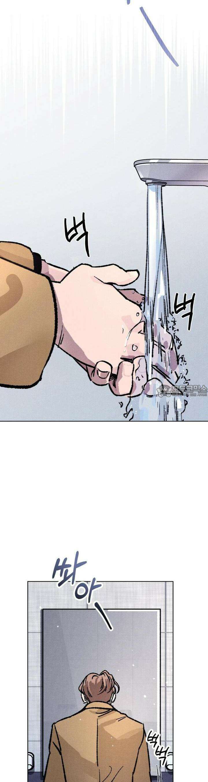 끝까지 간다 11화 26