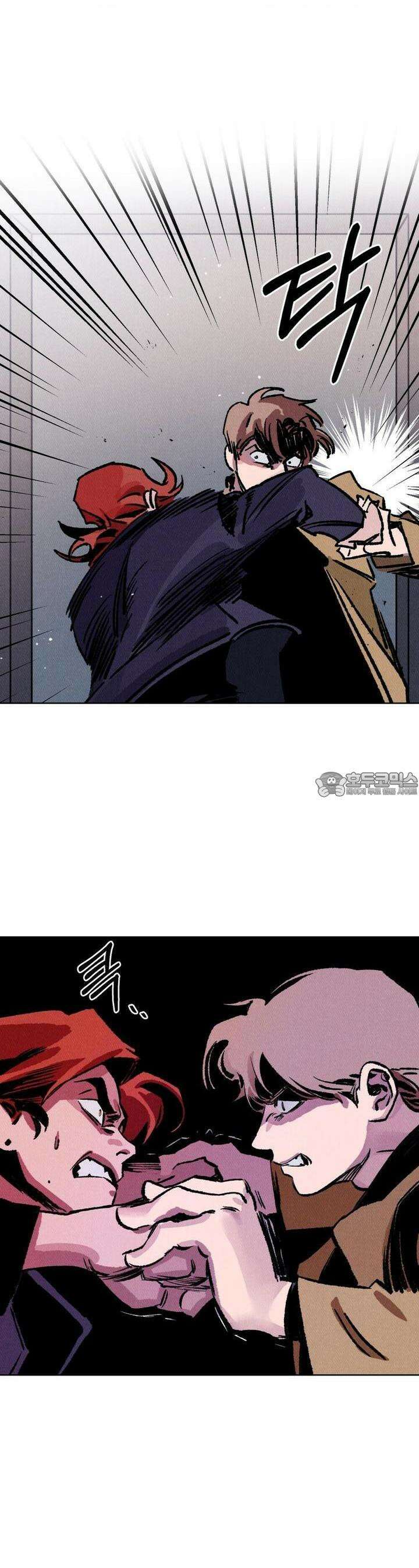 끝까지 간다 11화 36