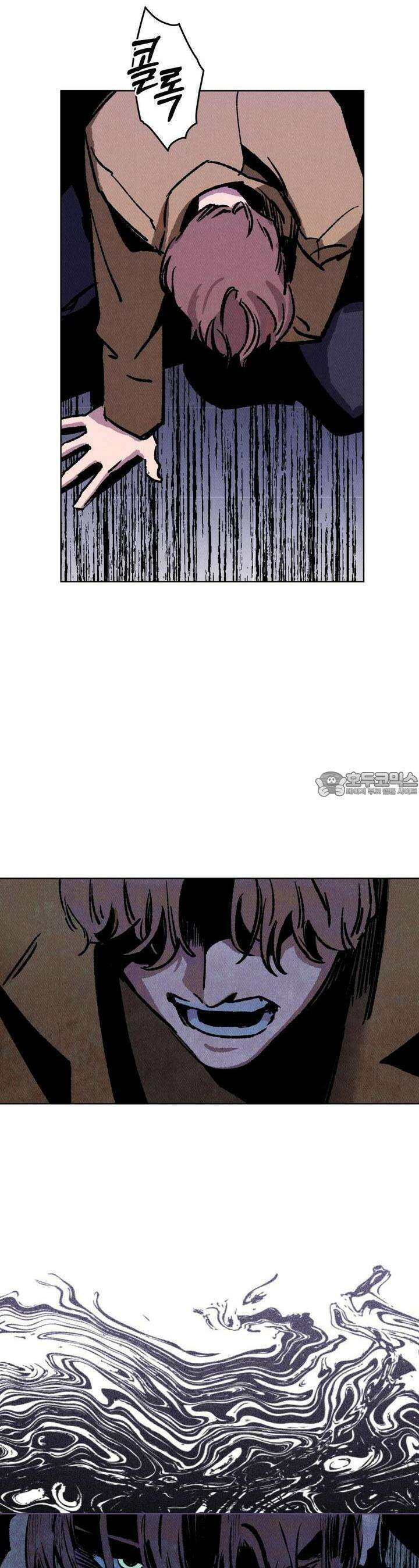 끝까지 간다 11화 39