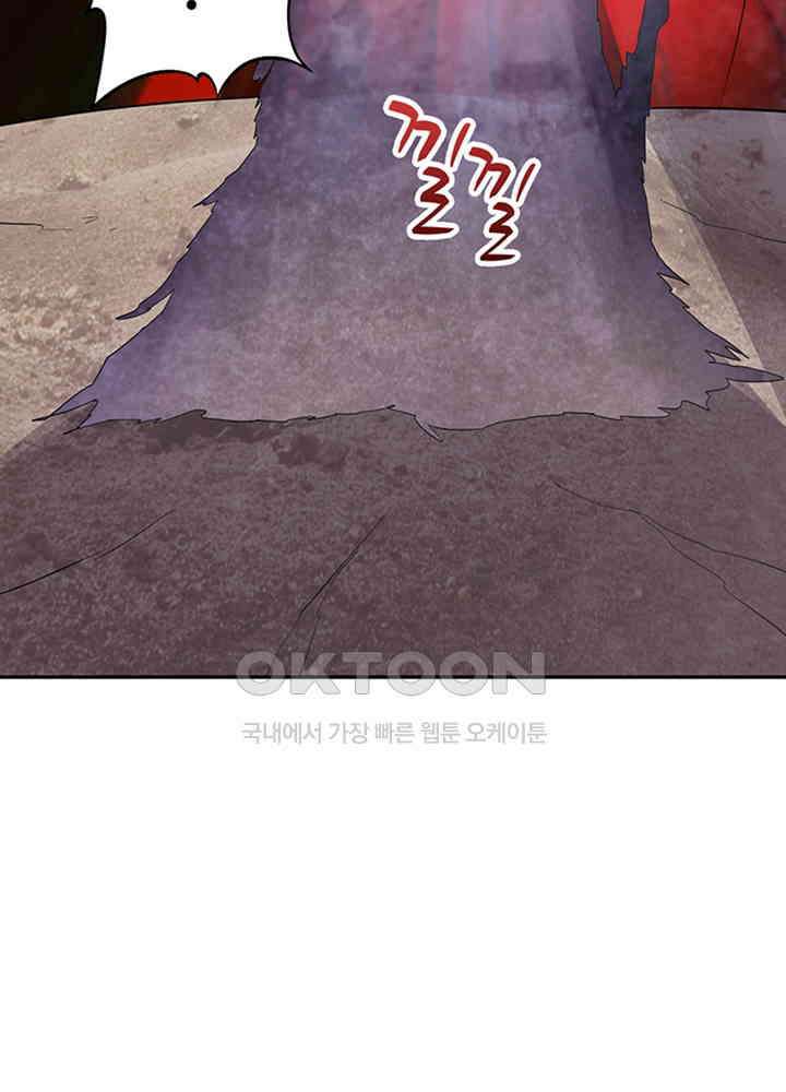 최강신의 214 7