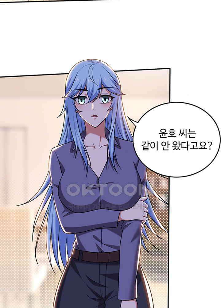최강신의 214 10