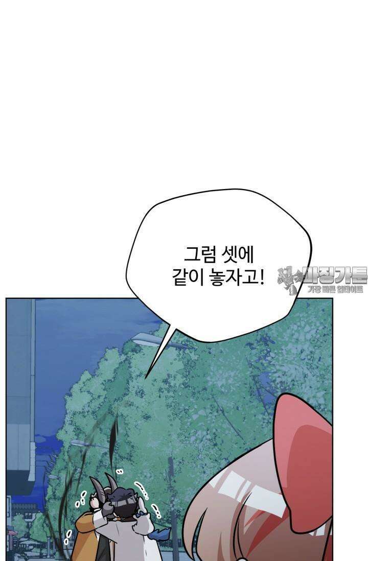 마법소녀 78세 마복희 19화 14