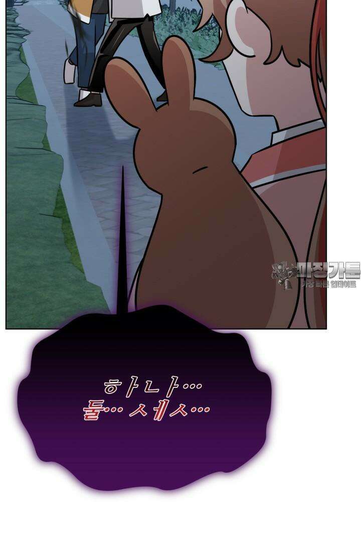 마법소녀 78세 마복희 19화 15
