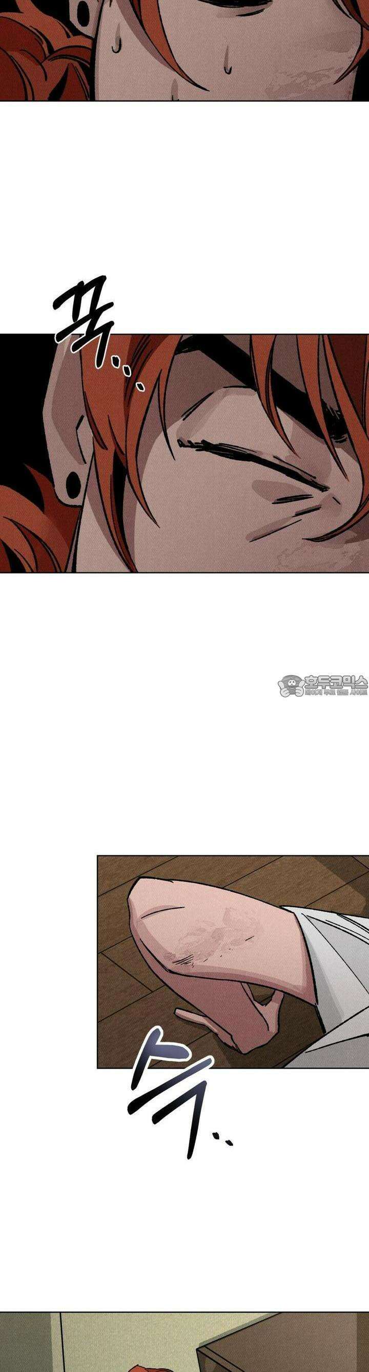 끝까지 간다 24화 3