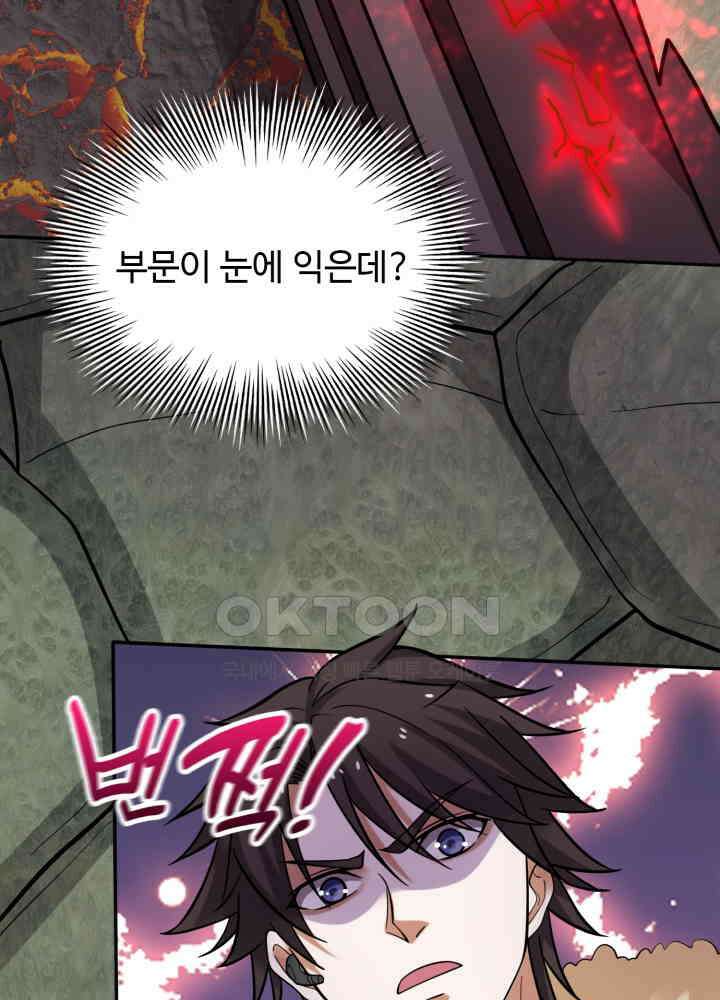 최강신의 224 3