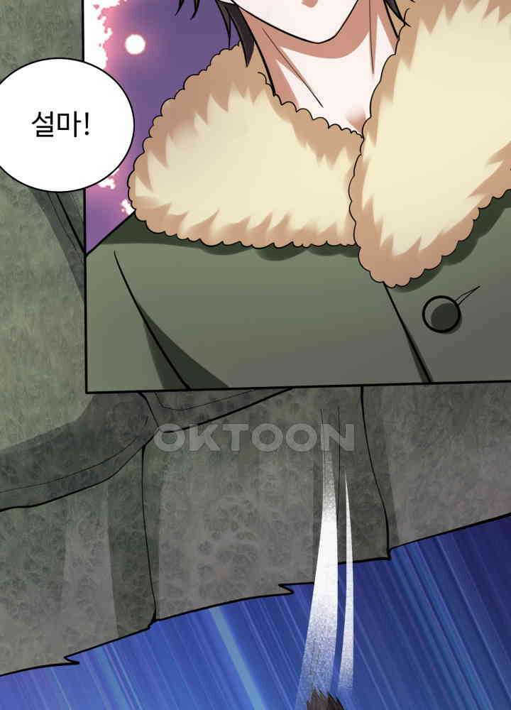 최강신의 224 4
