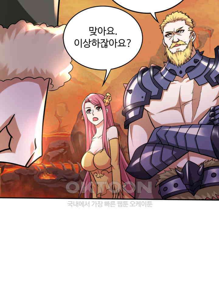 최강신의 224 10