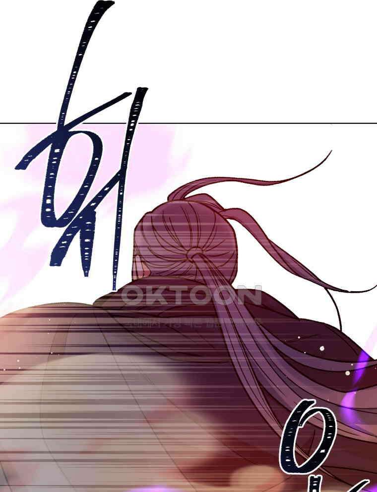 후궁계약 152화 4