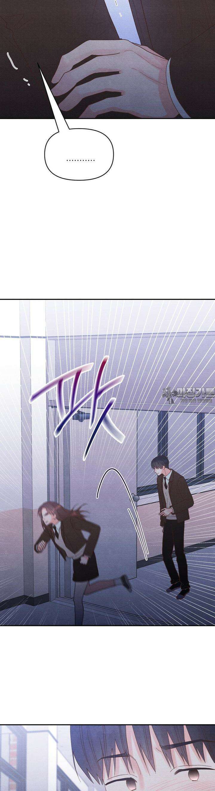 영원의 집 48화 7