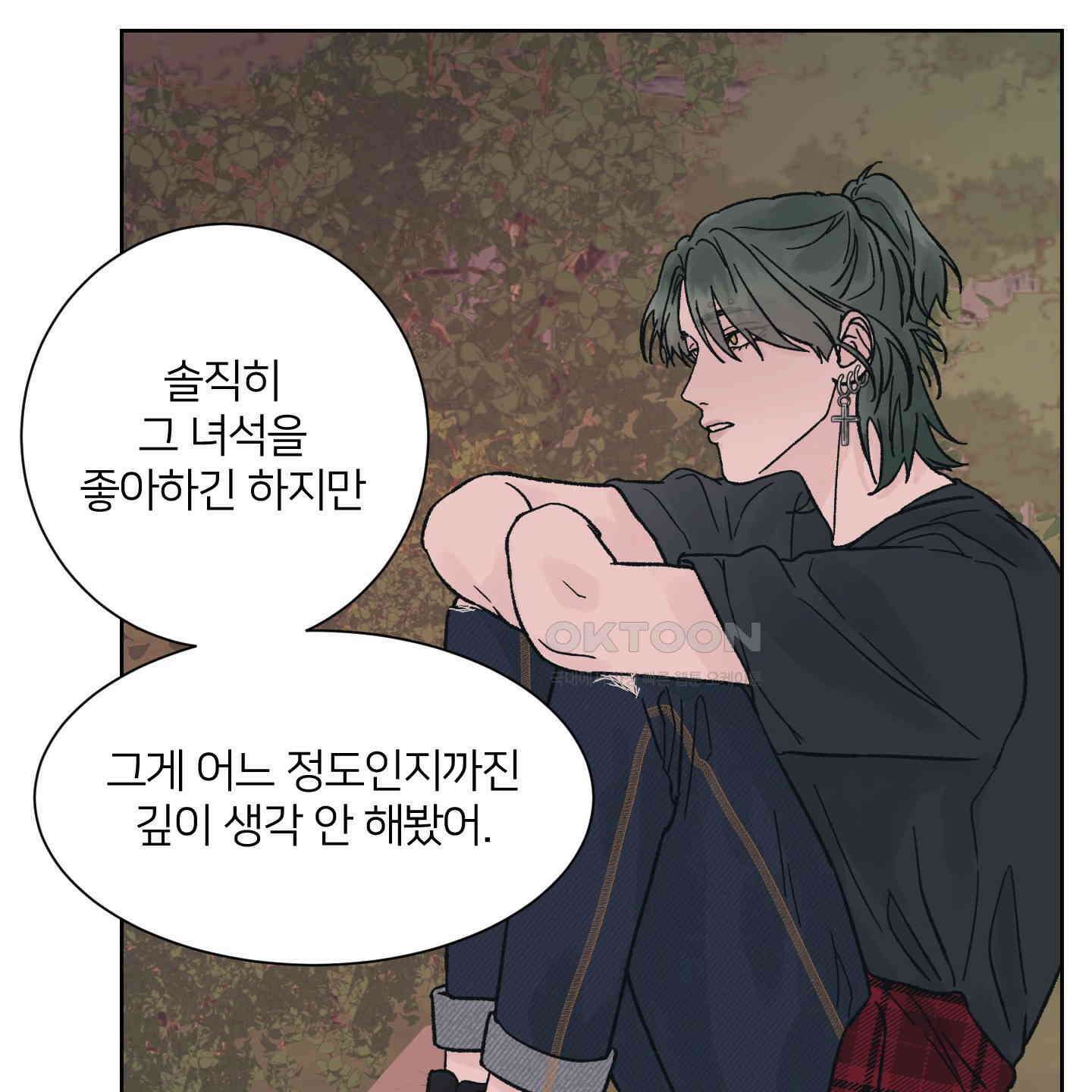 드레드풀 나잇 38화 5