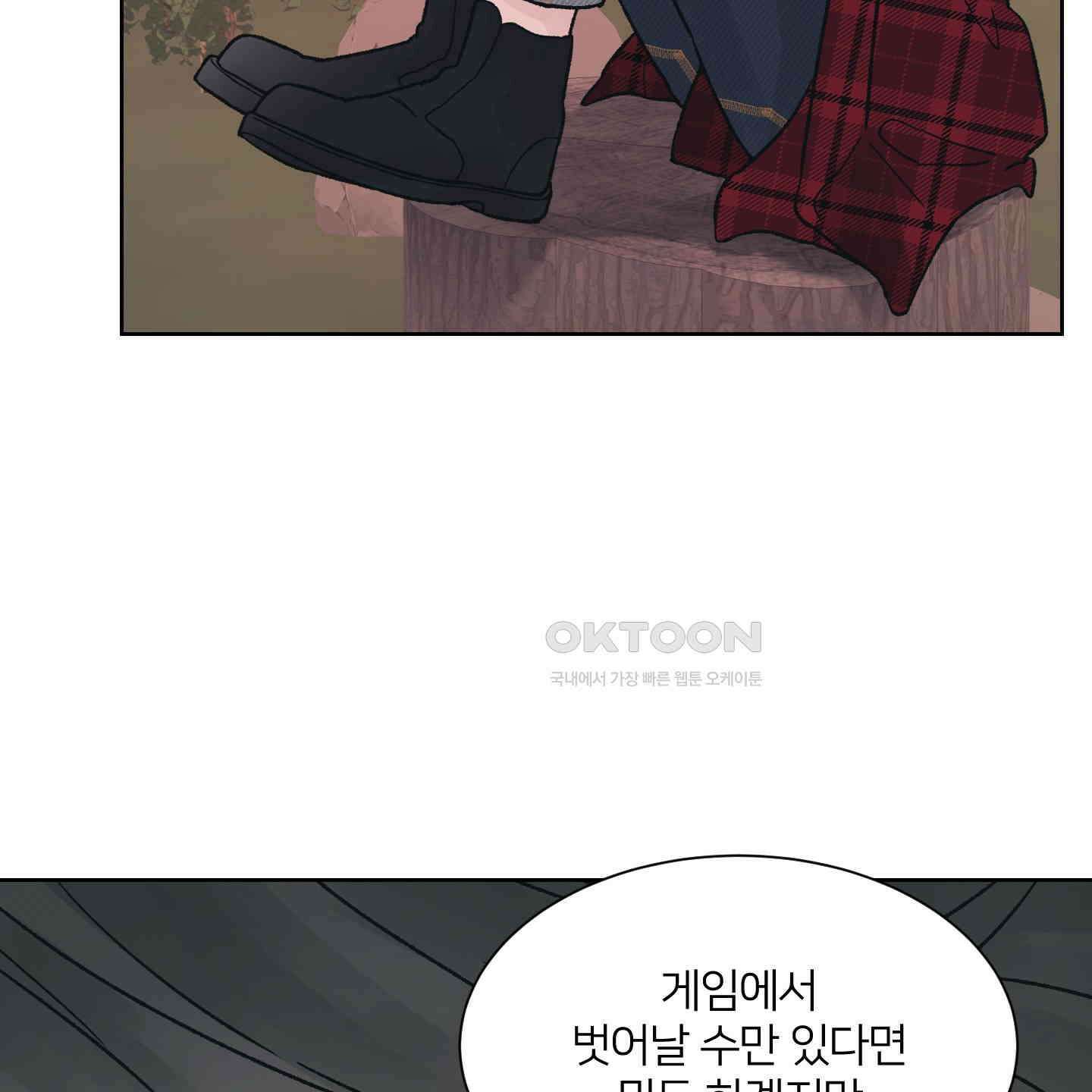 드레드풀 나잇 38화 6