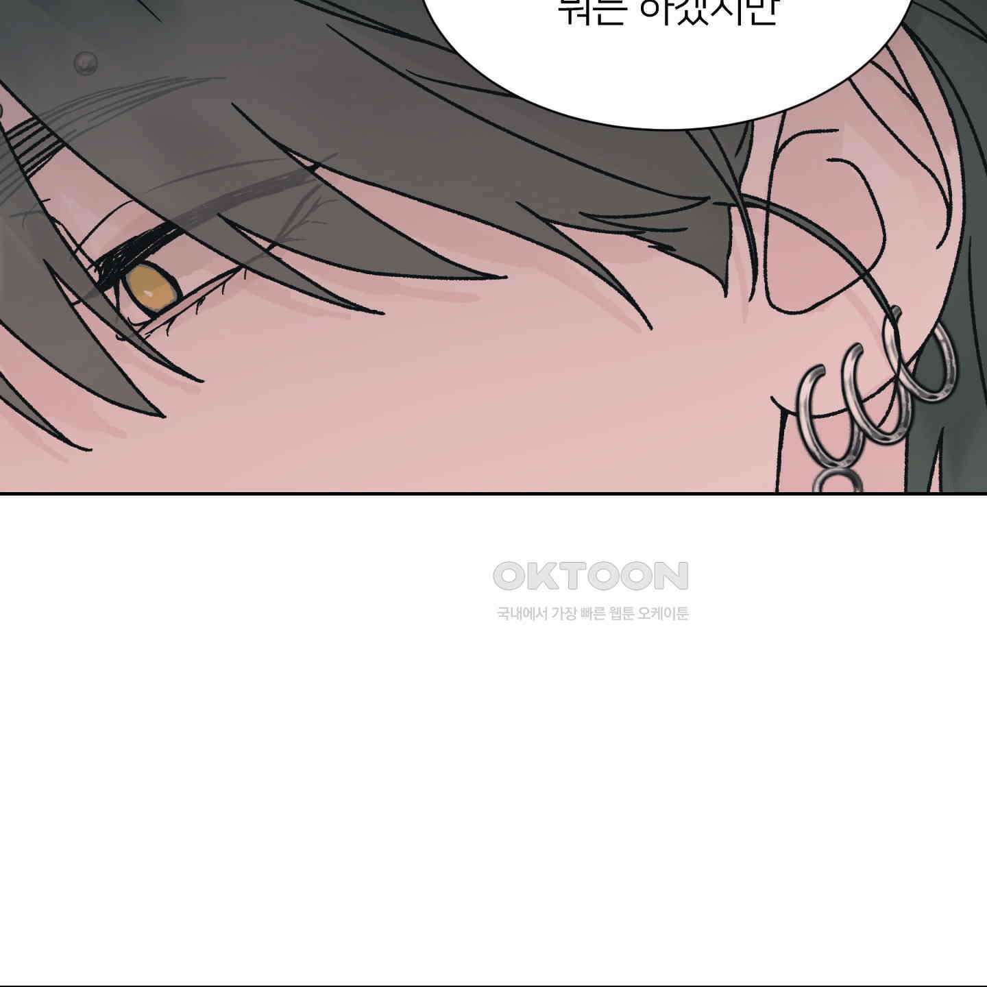 드레드풀 나잇 38화 7