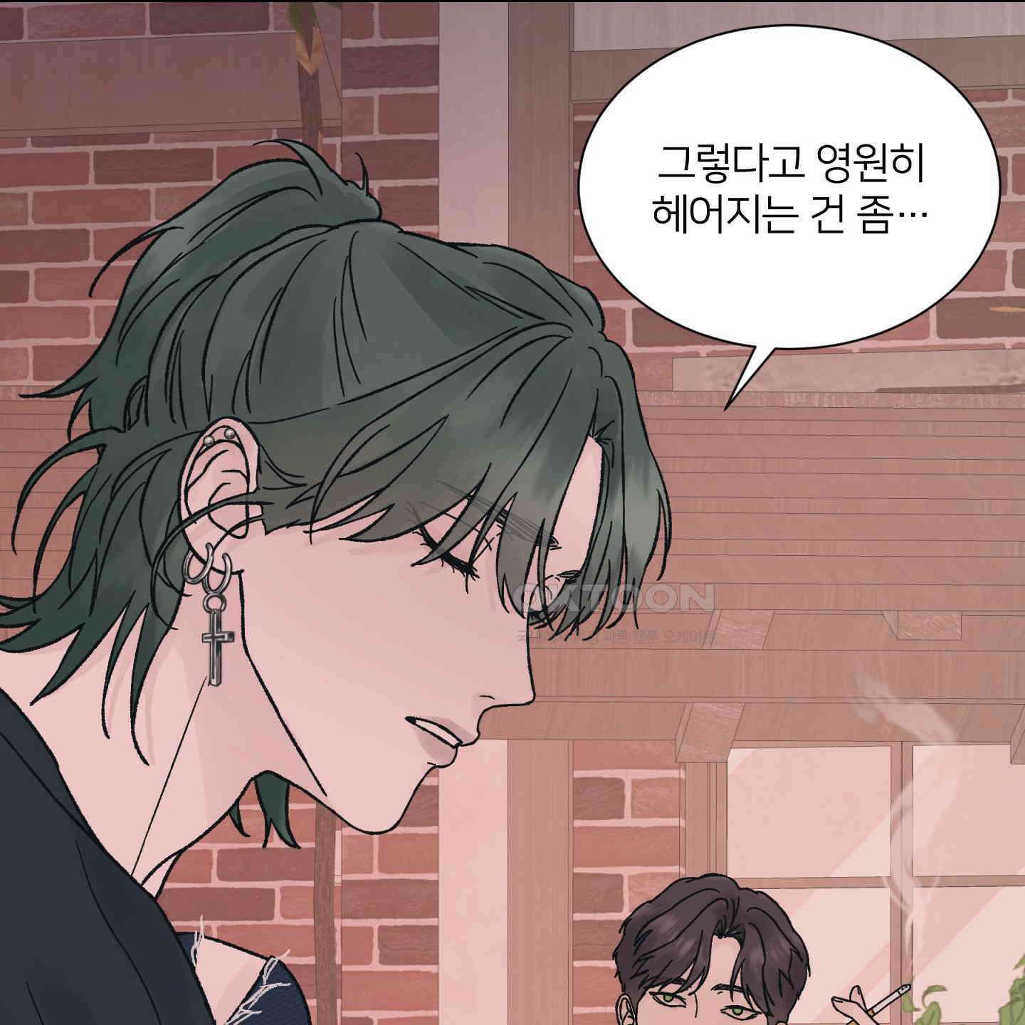 드레드풀 나잇 38화 8