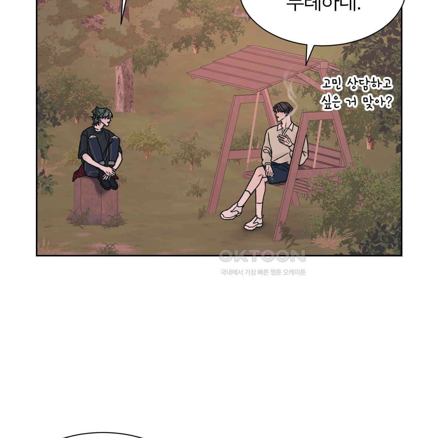 드레드풀 나잇 38화 11