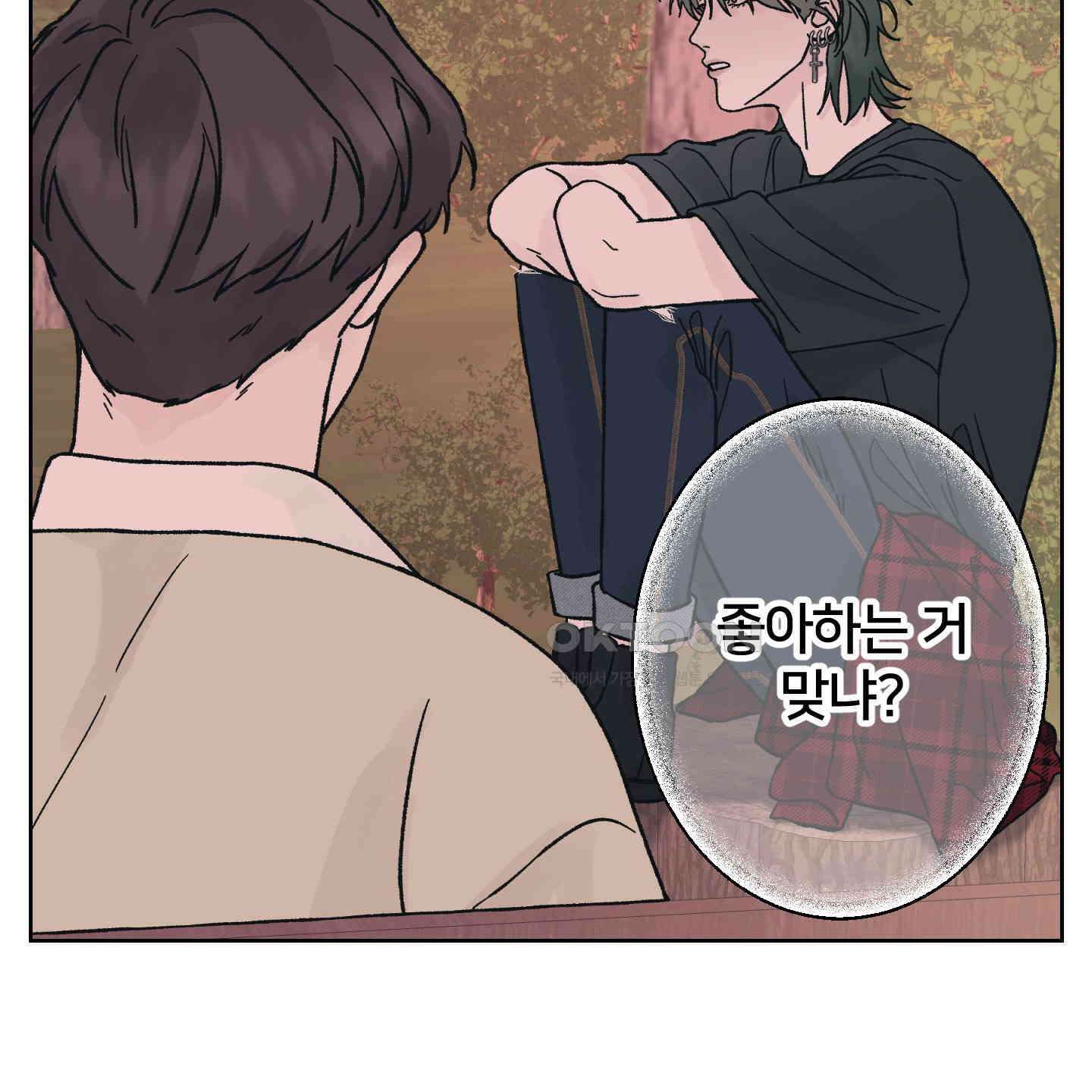 드레드풀 나잇 38화 16