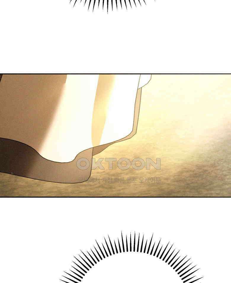 붉게 물들면 19화 14