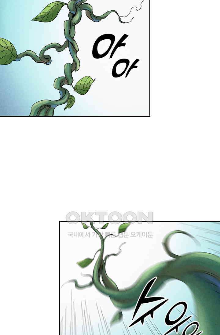 요신기 553화 2