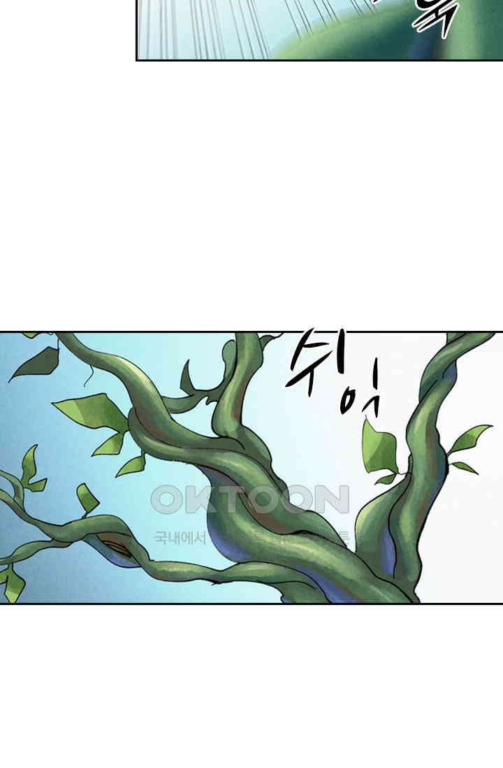 요신기 553화 3
