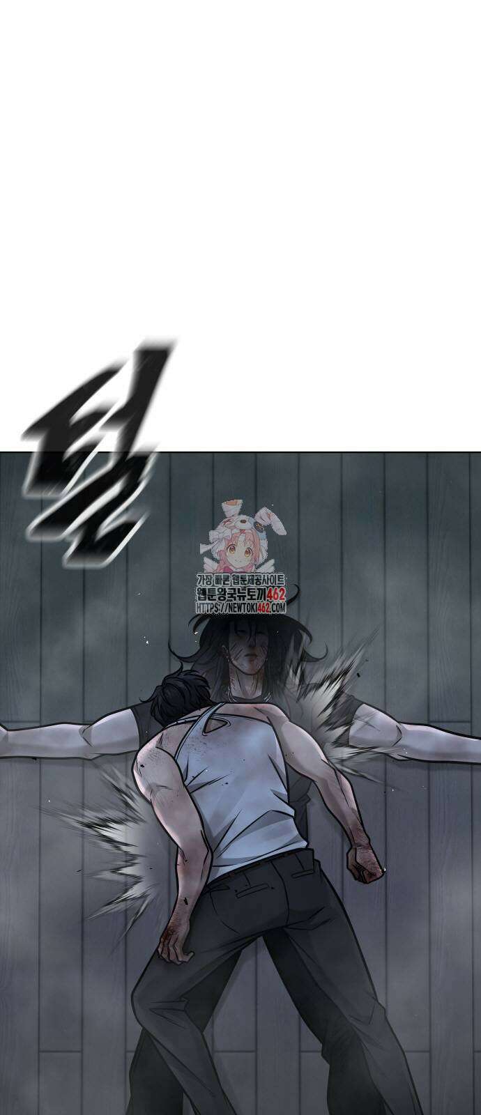 퀘스트지상주의 159화 1