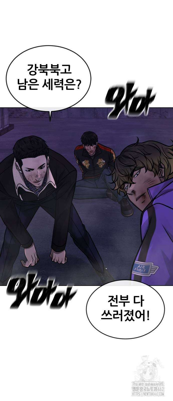 퀘스트지상주의 159화 12