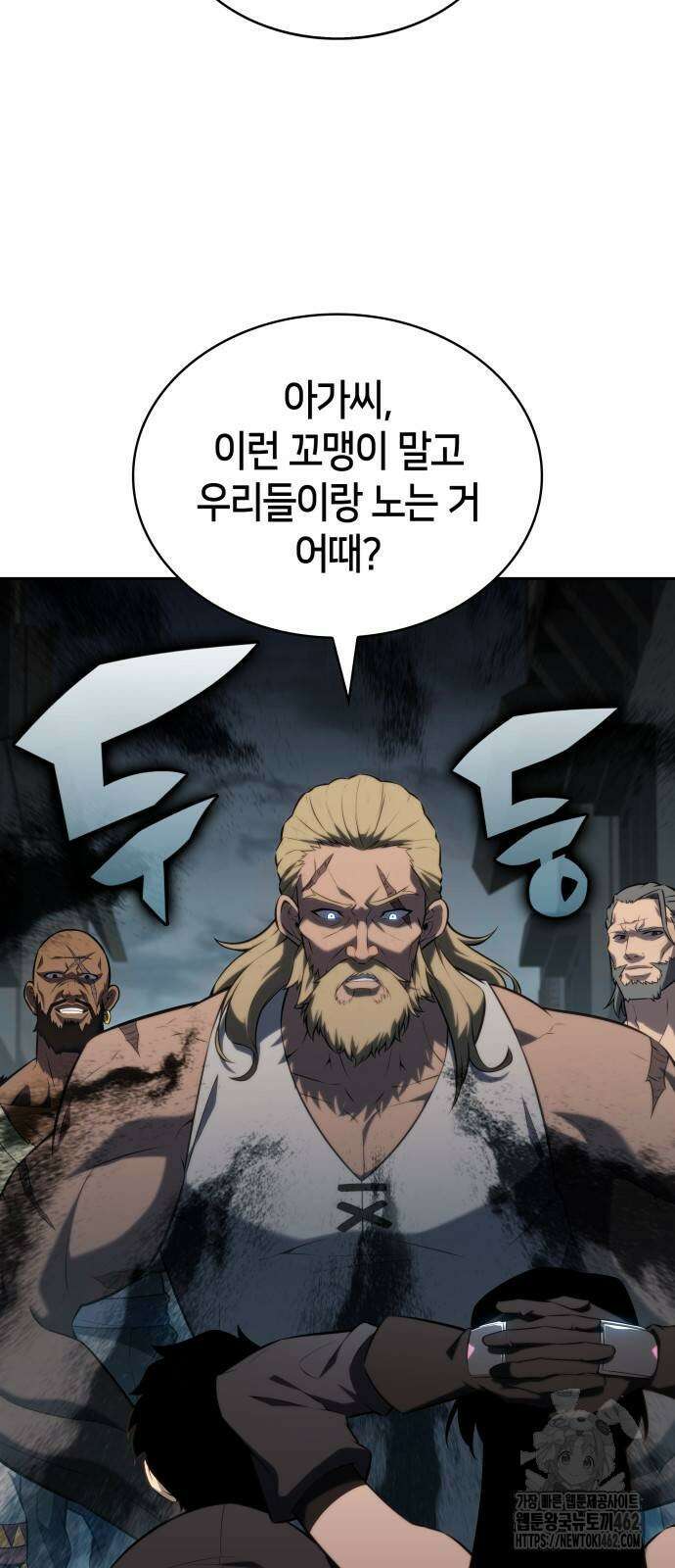회귀한 공작가의 막내도련님은 암살자 44화 4