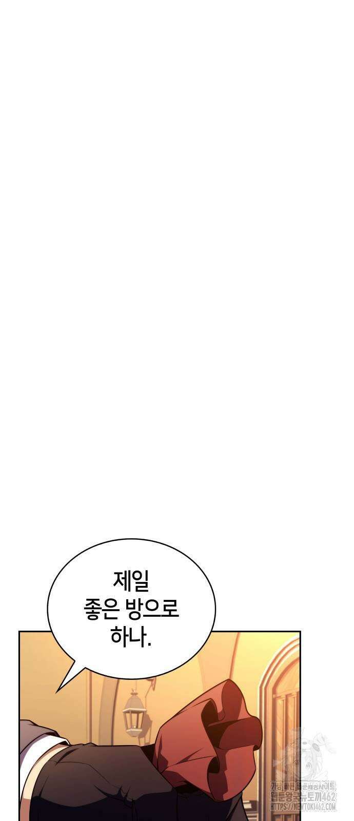 회귀한 공작가의 막내도련님은 암살자 44화 10