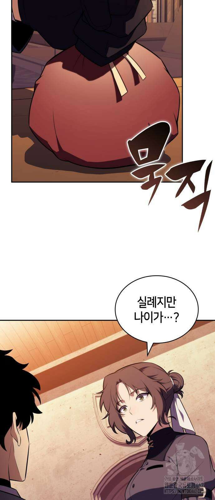 회귀한 공작가의 막내도련님은 암살자 44화 11