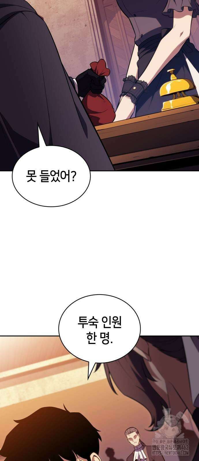 회귀한 공작가의 막내도련님은 암살자 44화 12
