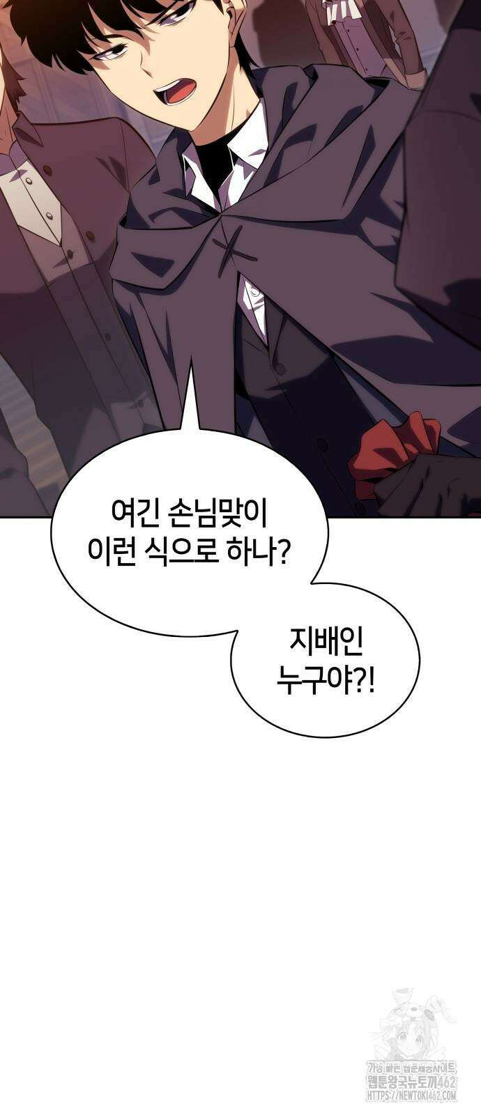 회귀한 공작가의 막내도련님은 암살자 44화 13