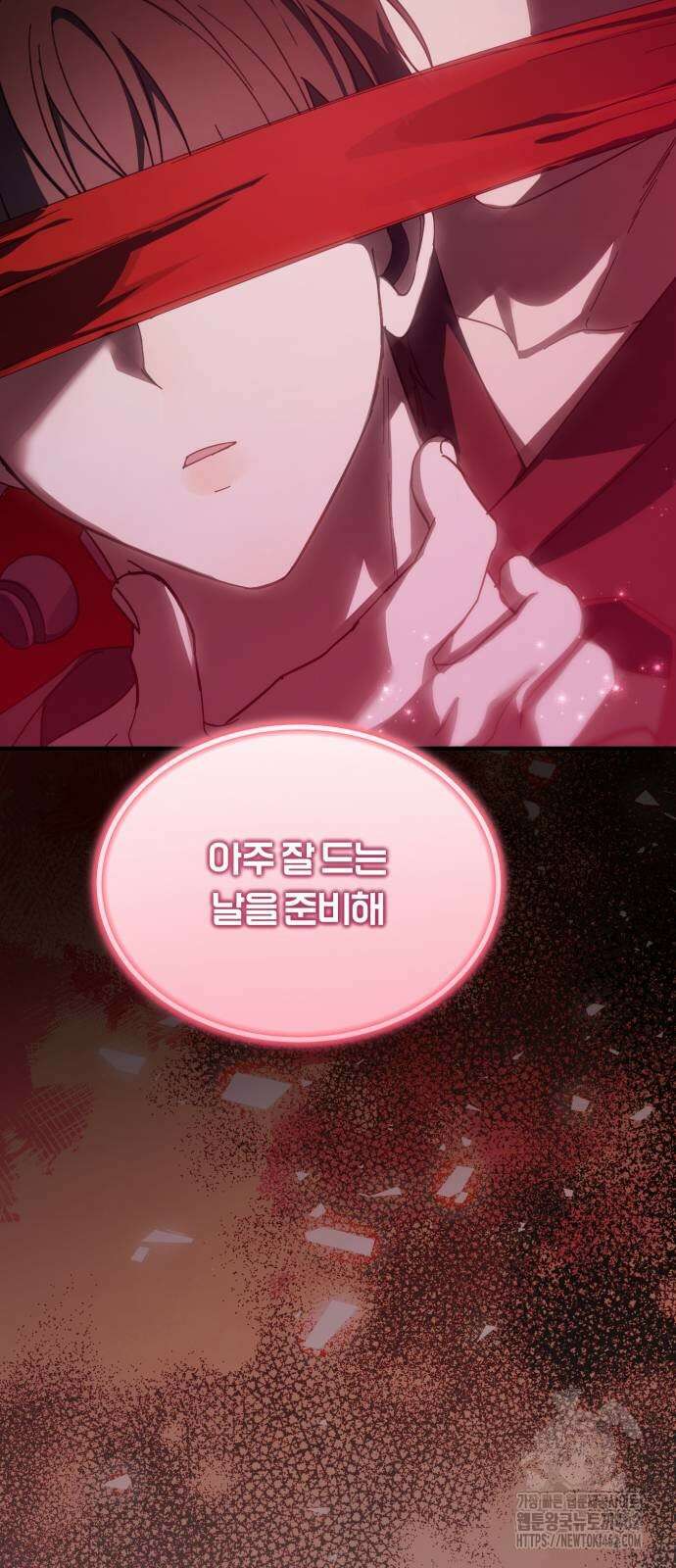 탑아이돌의 막내 멤버가 되었다 47화 10