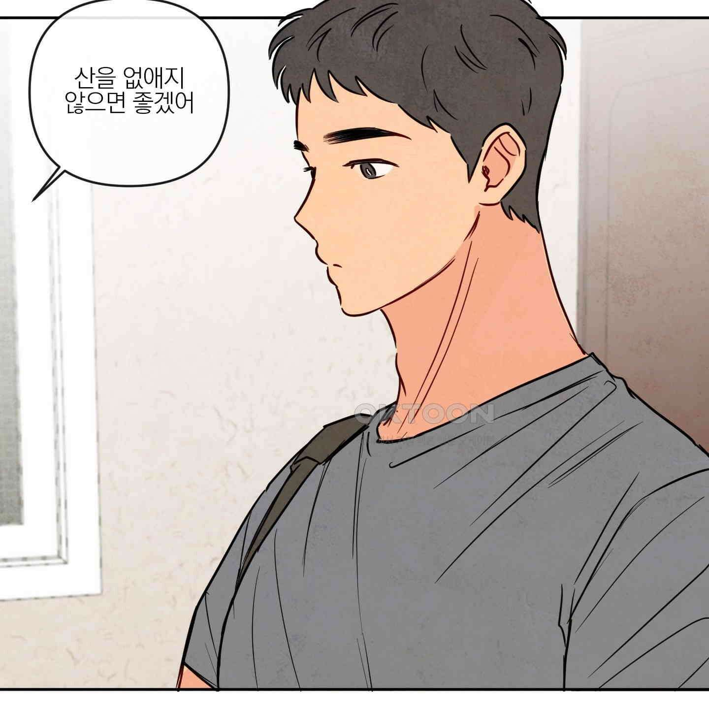 신을 품는 방법 15화 15