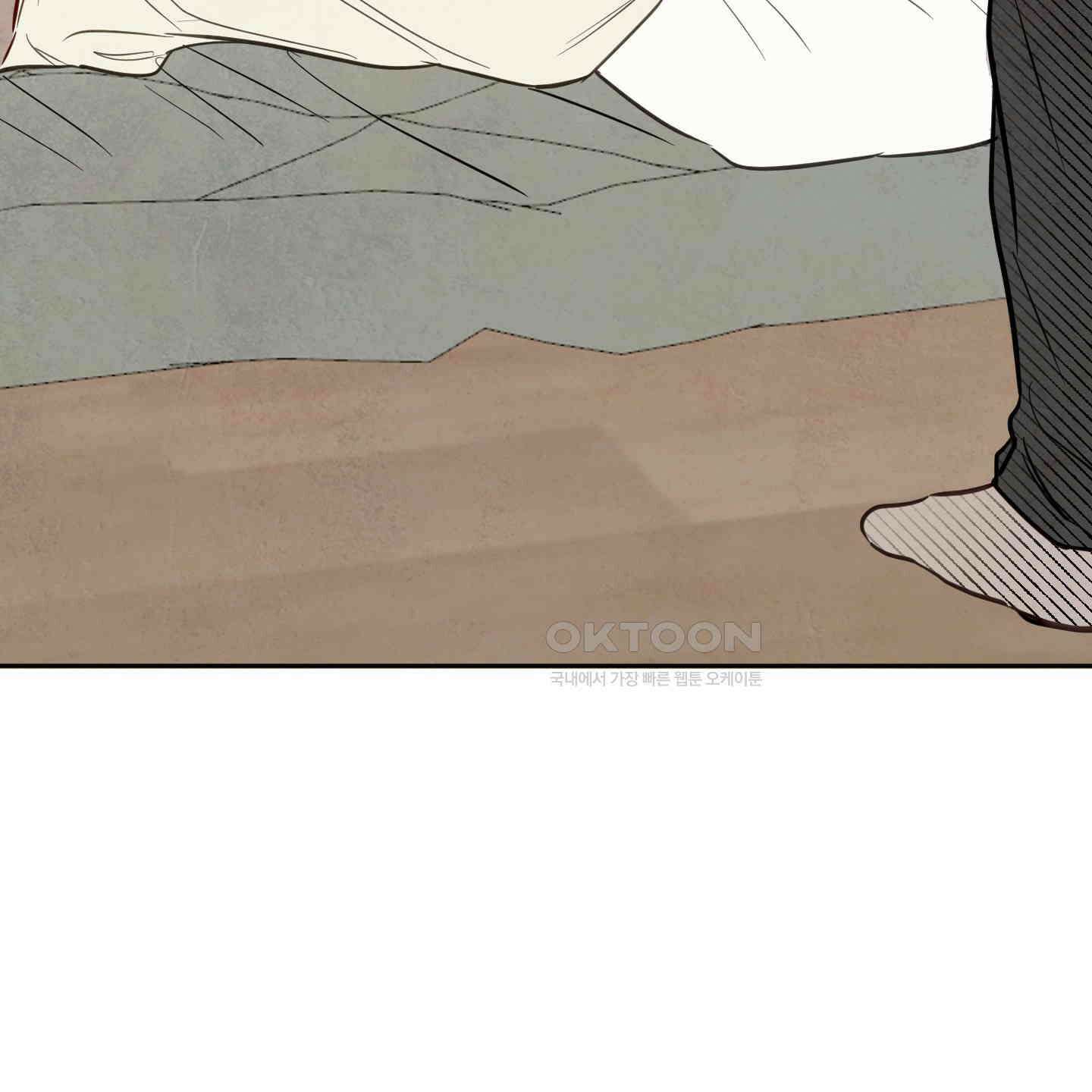 신을 품는 방법 15화 17