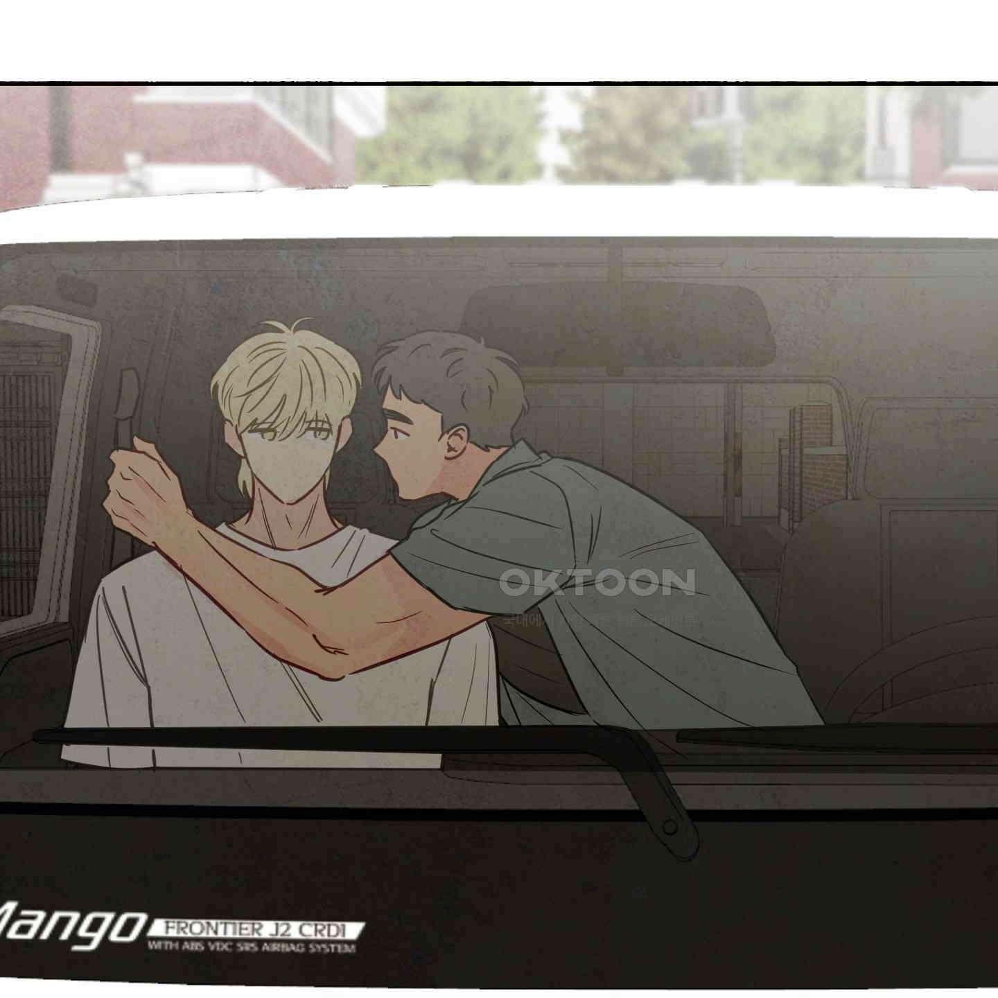 신을 품는 방법 15화 41