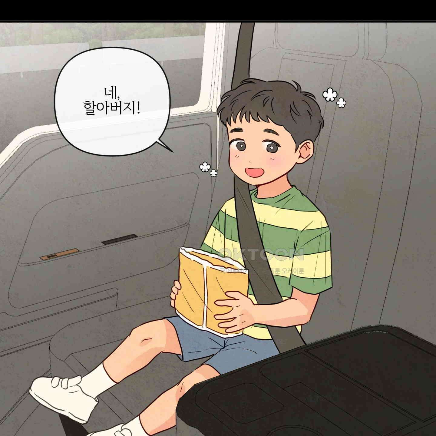신을 품는 방법 15화 55