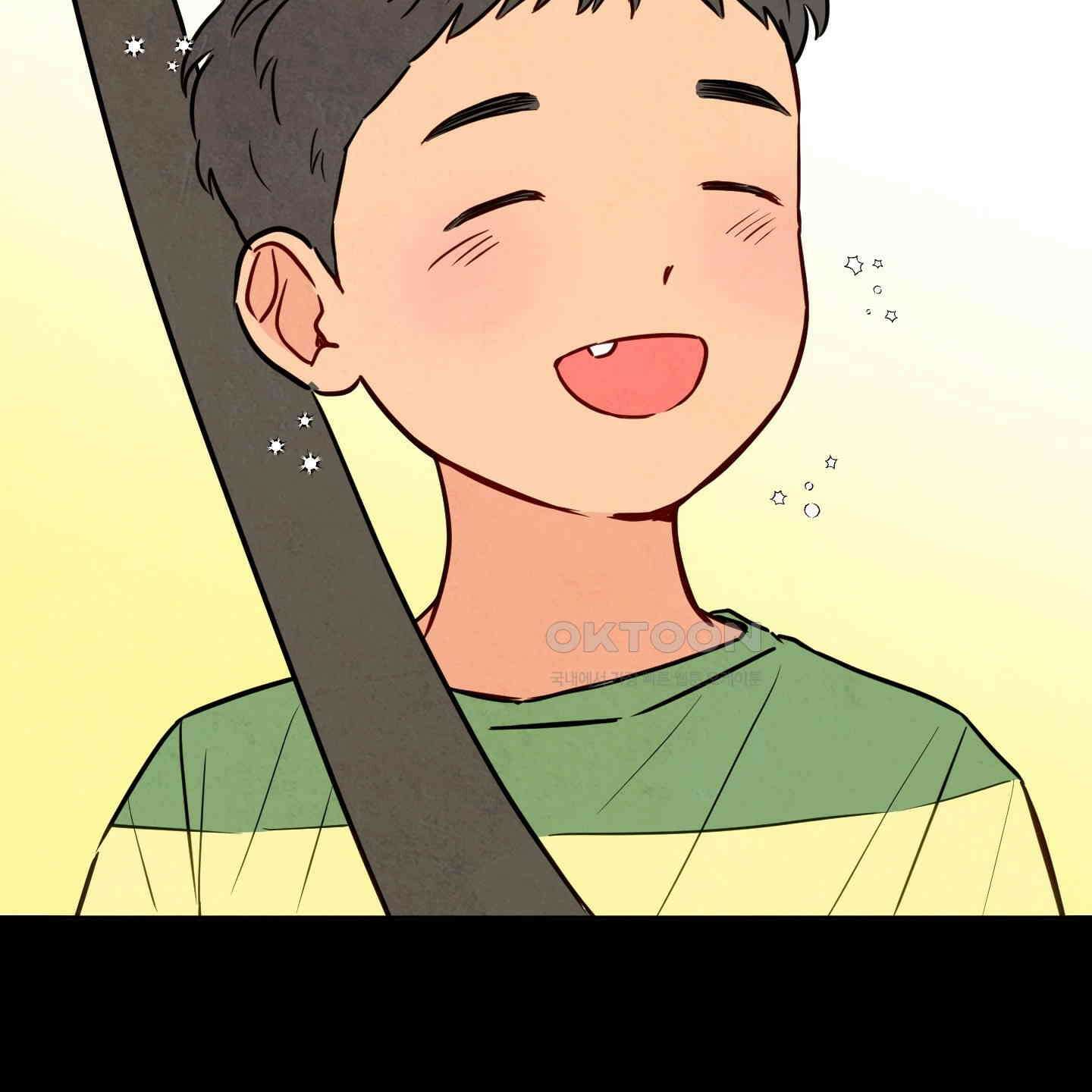 신을 품는 방법 15화 62
