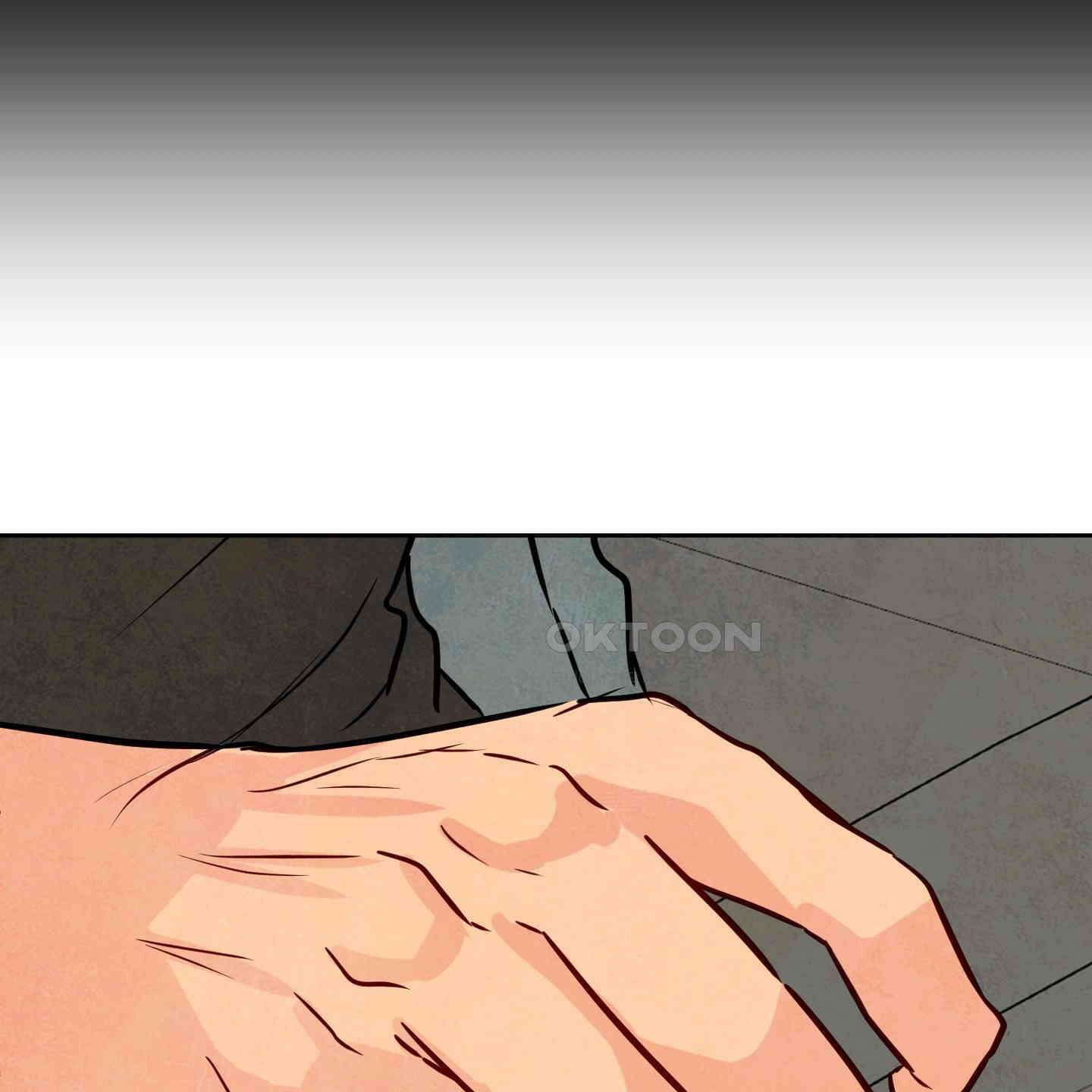 신을 품는 방법 15화 68