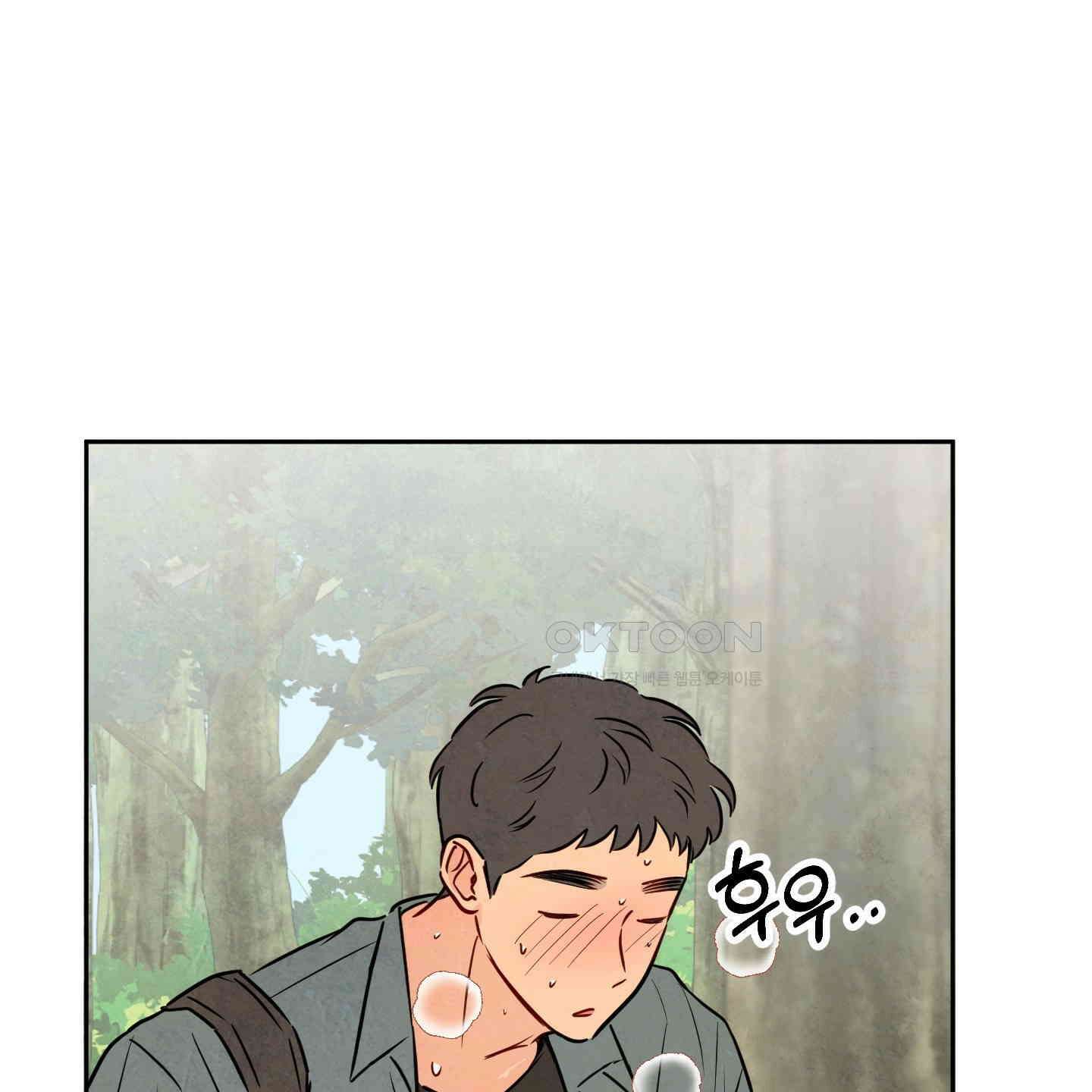 신을 품는 방법 15화 89