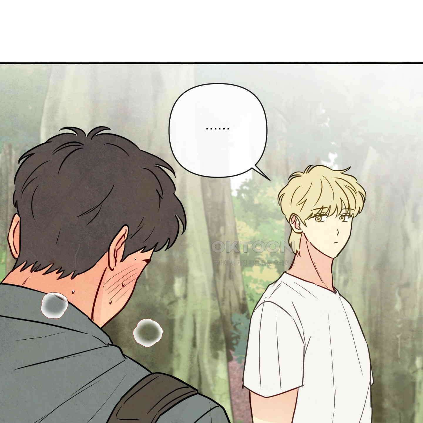 신을 품는 방법 15화 91
