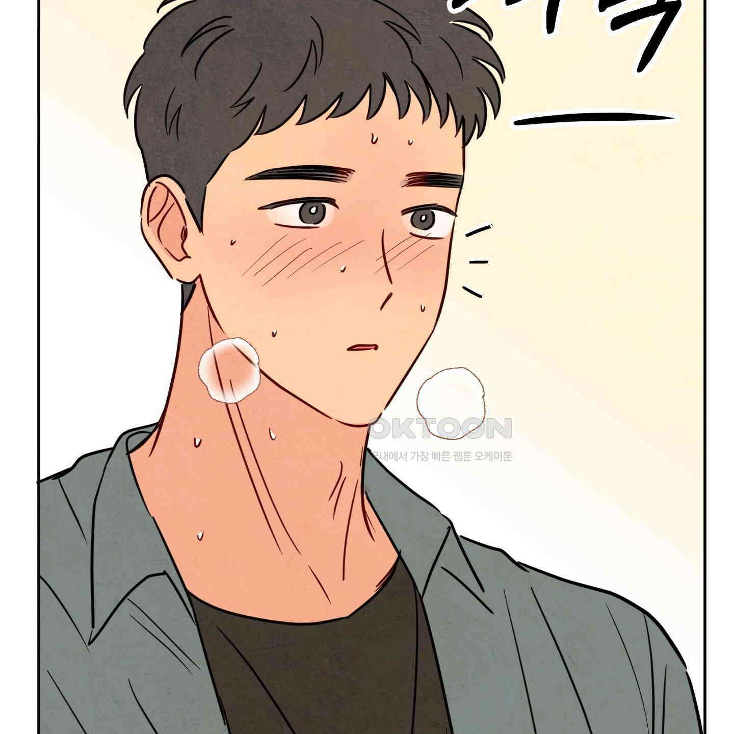 신을 품는 방법 15화 93
