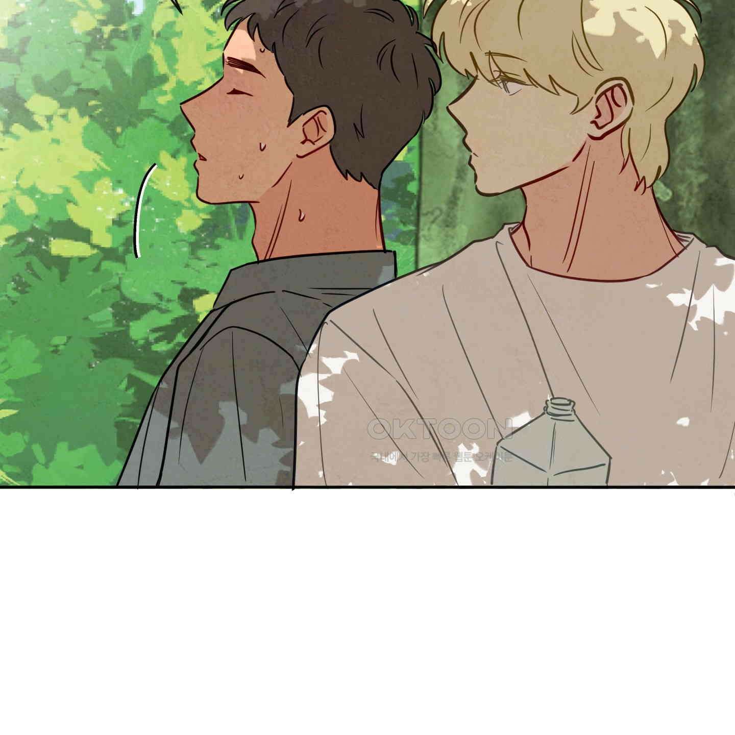 신을 품는 방법 15화 103