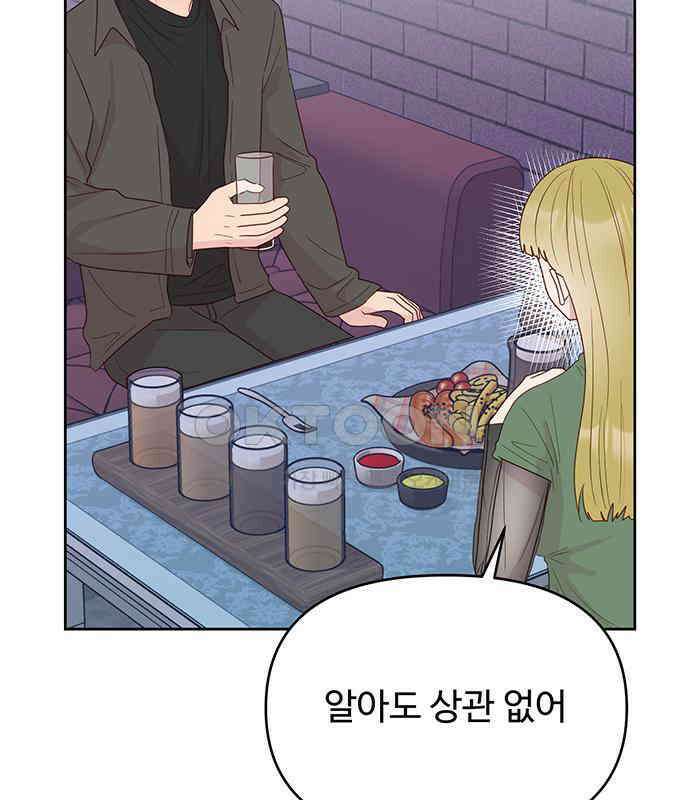 선빵필승! 31화 4