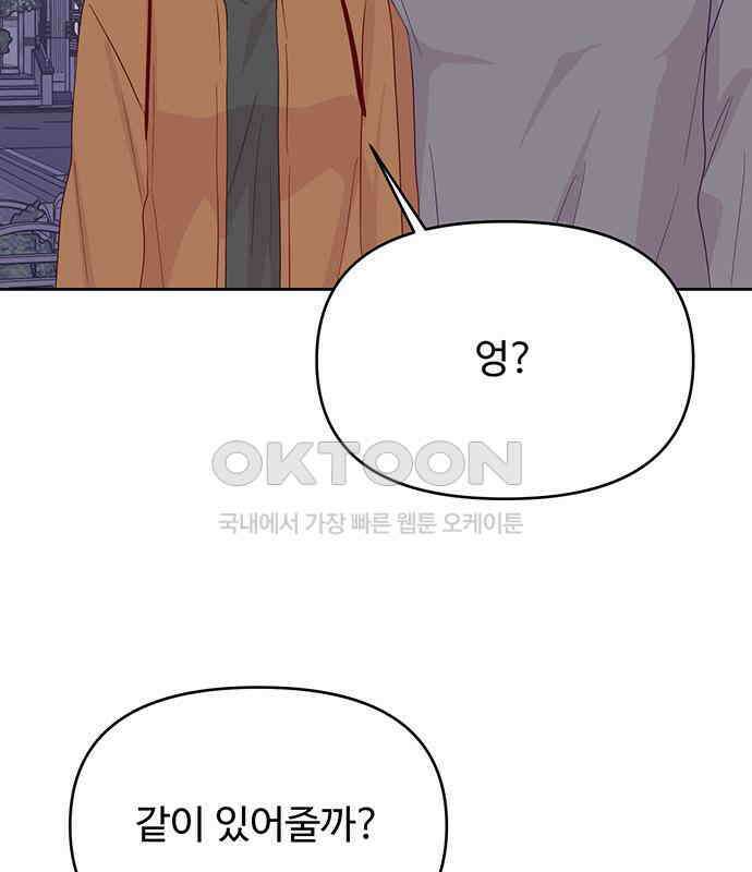선빵필승! 31화 16